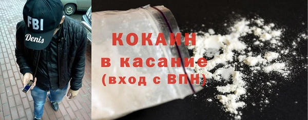 COCAINE Баксан